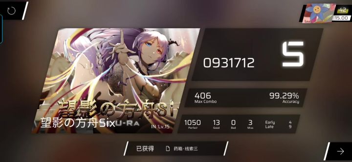 烤鸽有助于飞上15( *・ω・)✄🕊截图