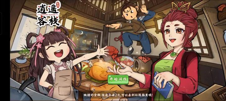 如何更快获取铜板(速刷饭包)纯视频截图