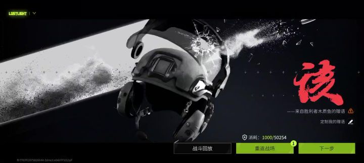 这游戏外挂也太多了截图