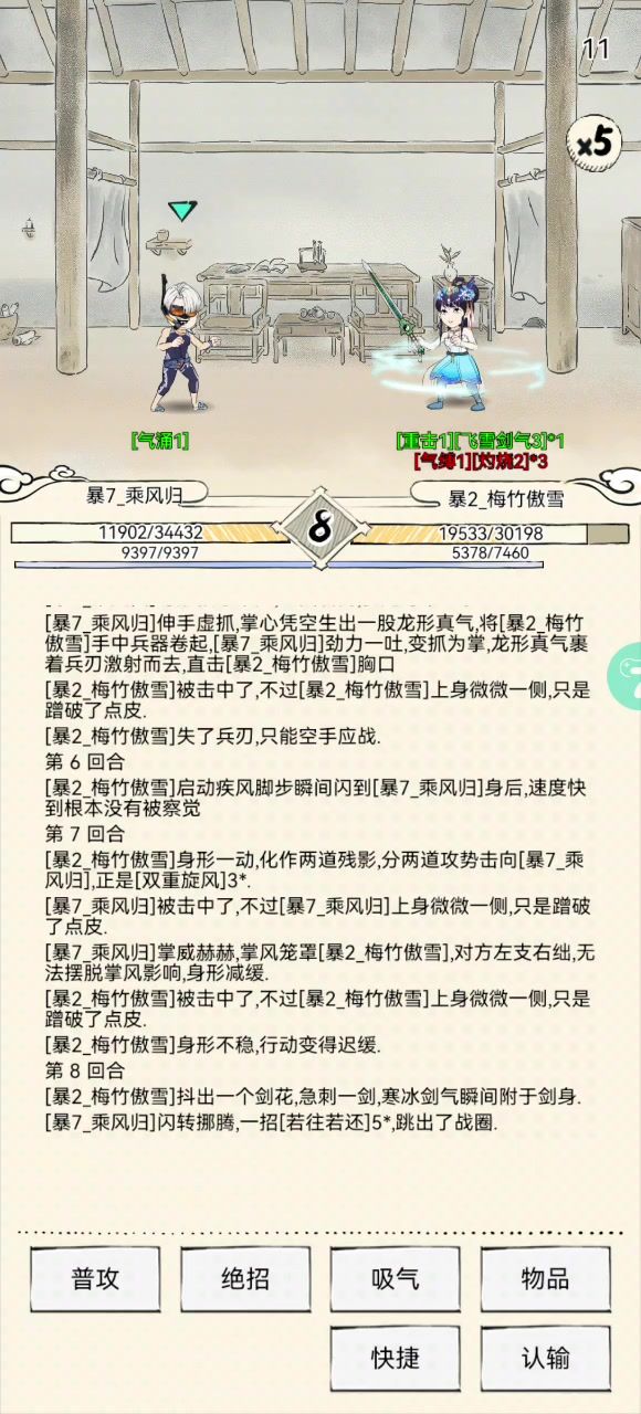 原来跨服能这样玩截图