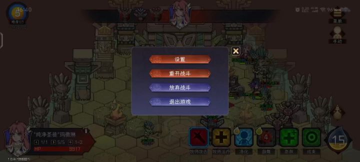 这个BOSS其实是怎样攻略的?截图