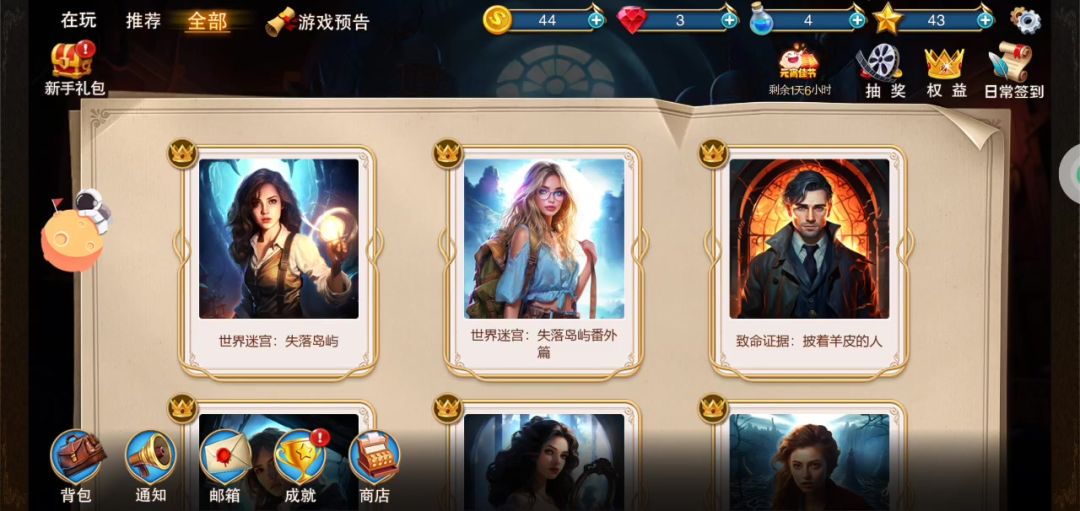 video-3957602