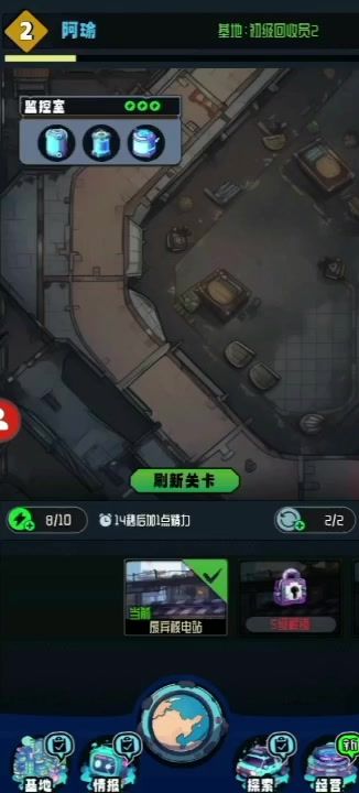 【游戏爆料】末日模拟经营独立游戏《辐射禁区》拓荒玩法介绍截图