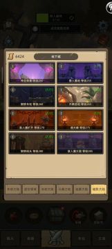 很多人问恶魔术的问题。发下我的见解
