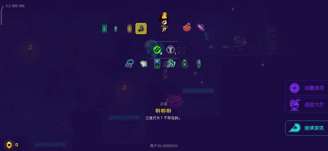 video-3958007