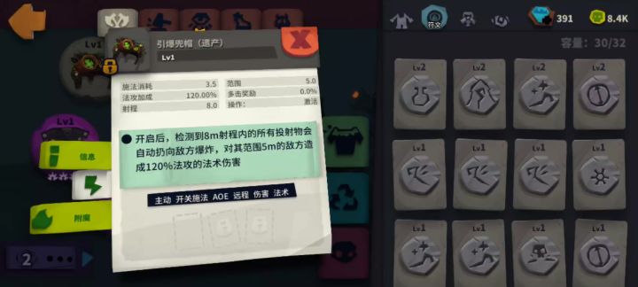 我不李姐,是我会错了意,还是描述有误截图