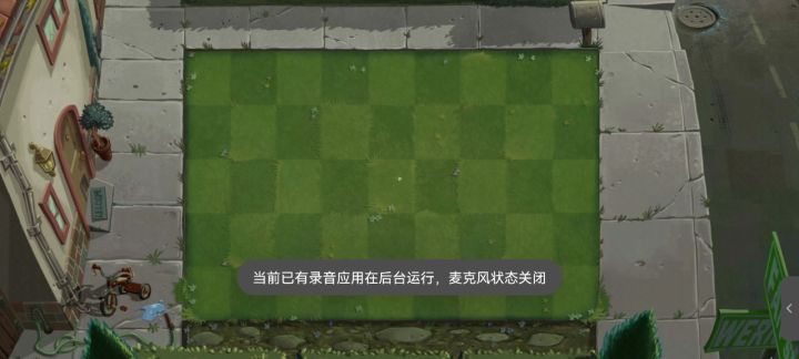 低脂的关卡截图