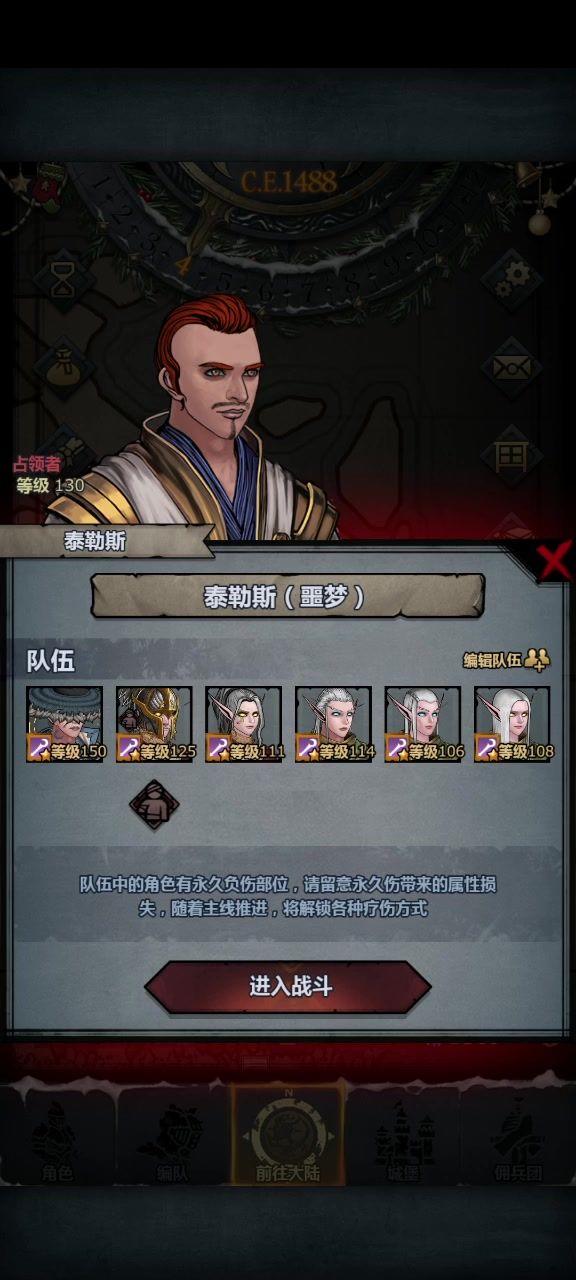 内宗一样稳定一回合秒小泰，有神子内宗懒得转重弩的可以看看截图