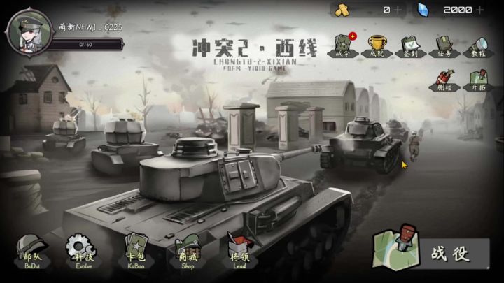 【开发者小丘无剪辑带你玩西线！】第一关！截图