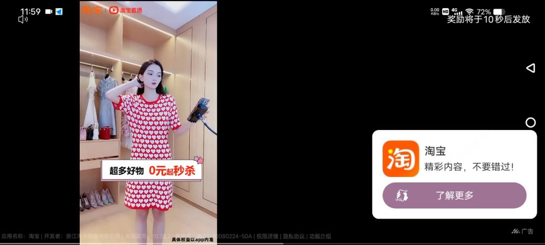 video-3958715