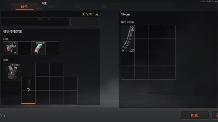 暗区突围:不愧是我!单挑一队,总剩一个打不过!截图