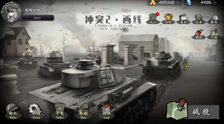 【开发者小丘无剪辑带你玩西线!】第1-9关!瑟堡港口截图