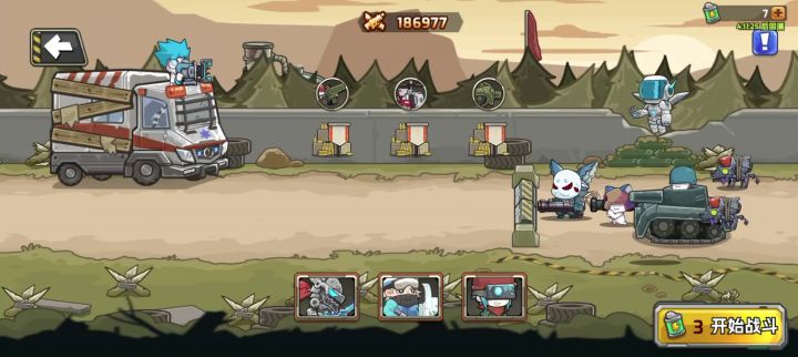 困难10-5截图