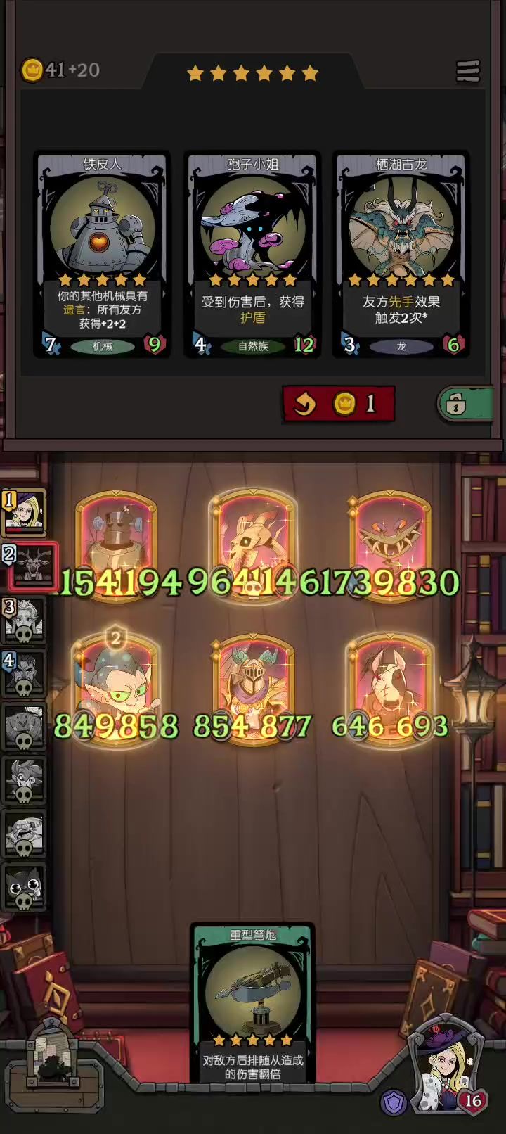 众神归位(无星裔)截图