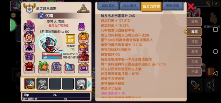 817%稀有装备掉率！见证奇迹！截图