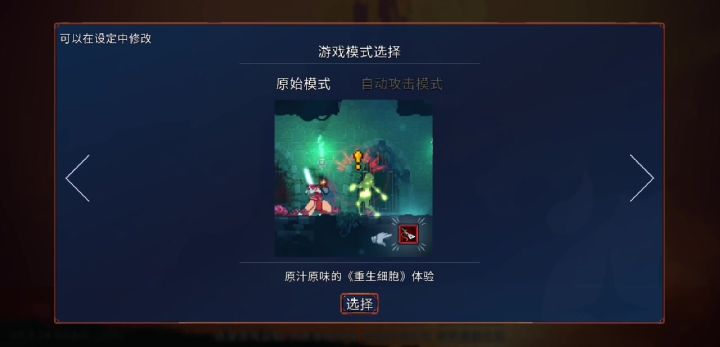 萌新求带截图
