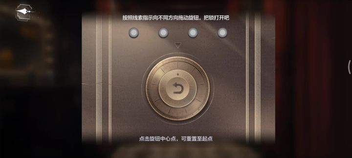 求攻略截图