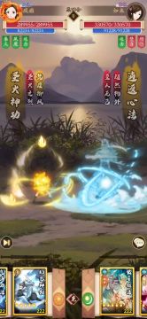 幻影灼烧刀（素雪）