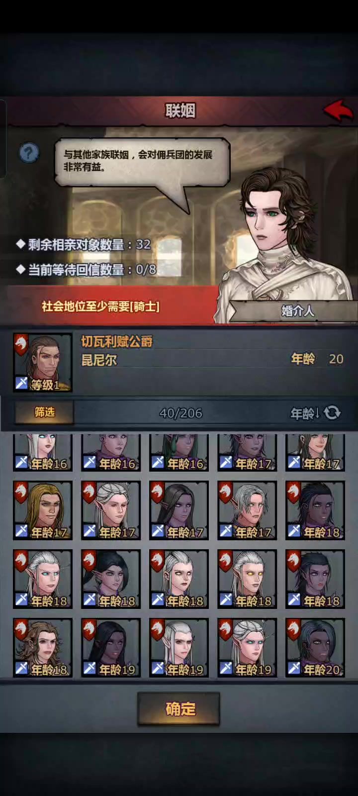6年一个满血塞宁，顶拜还被拒了截图