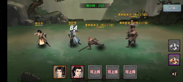 惊现无限连招截图