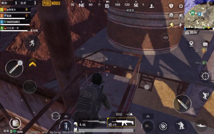 pubg 王老吉截图