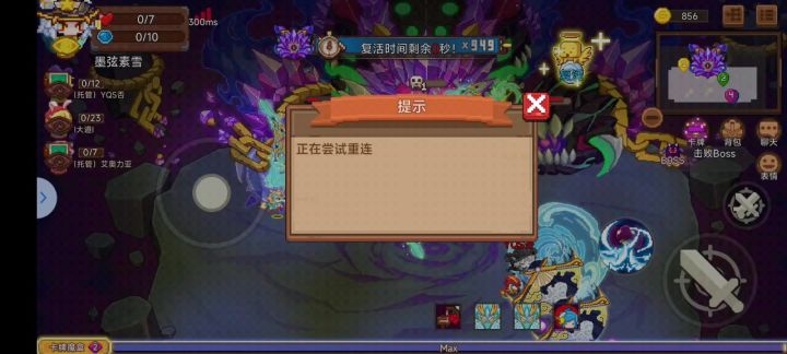 各位避坑吧截图