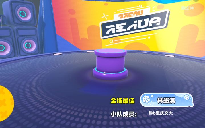 蛋仔交友dd截图