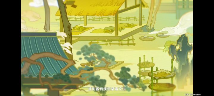 谁懂啊，白术好帅！截图