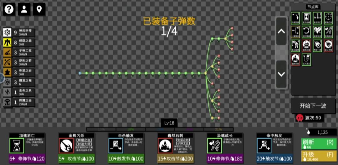 video-3959659