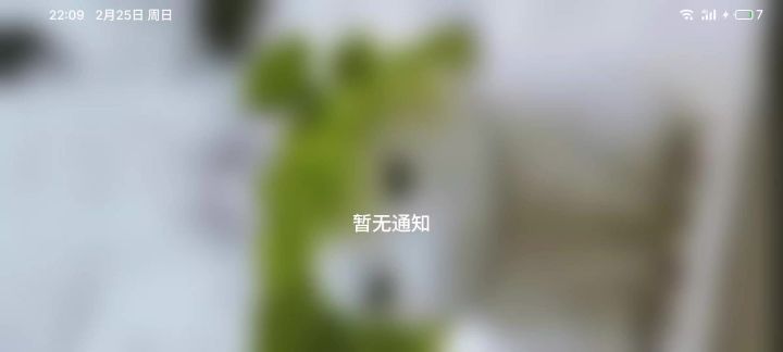 4星传颂1命280万截图
