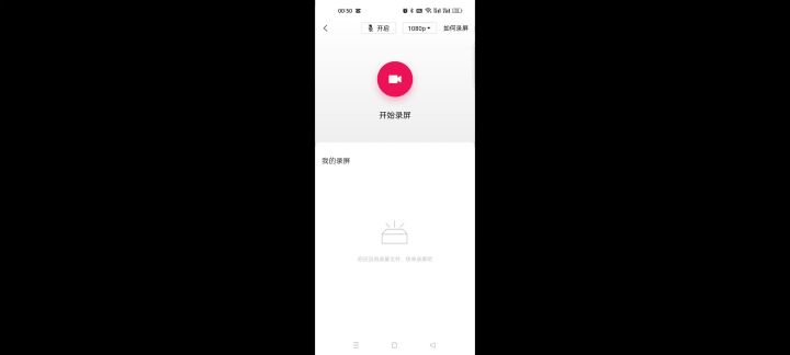 45000钻抽飞轮150次截图