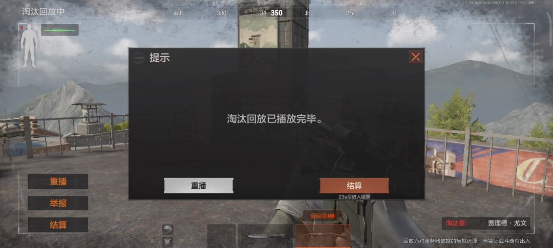 video-3959925