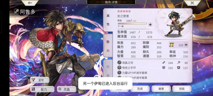 叹为观止:迄今为止见过攻击最高角!(主角852)截图