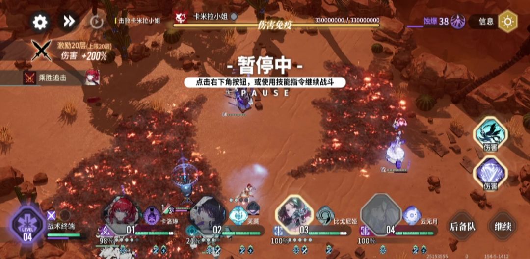 video-3960150