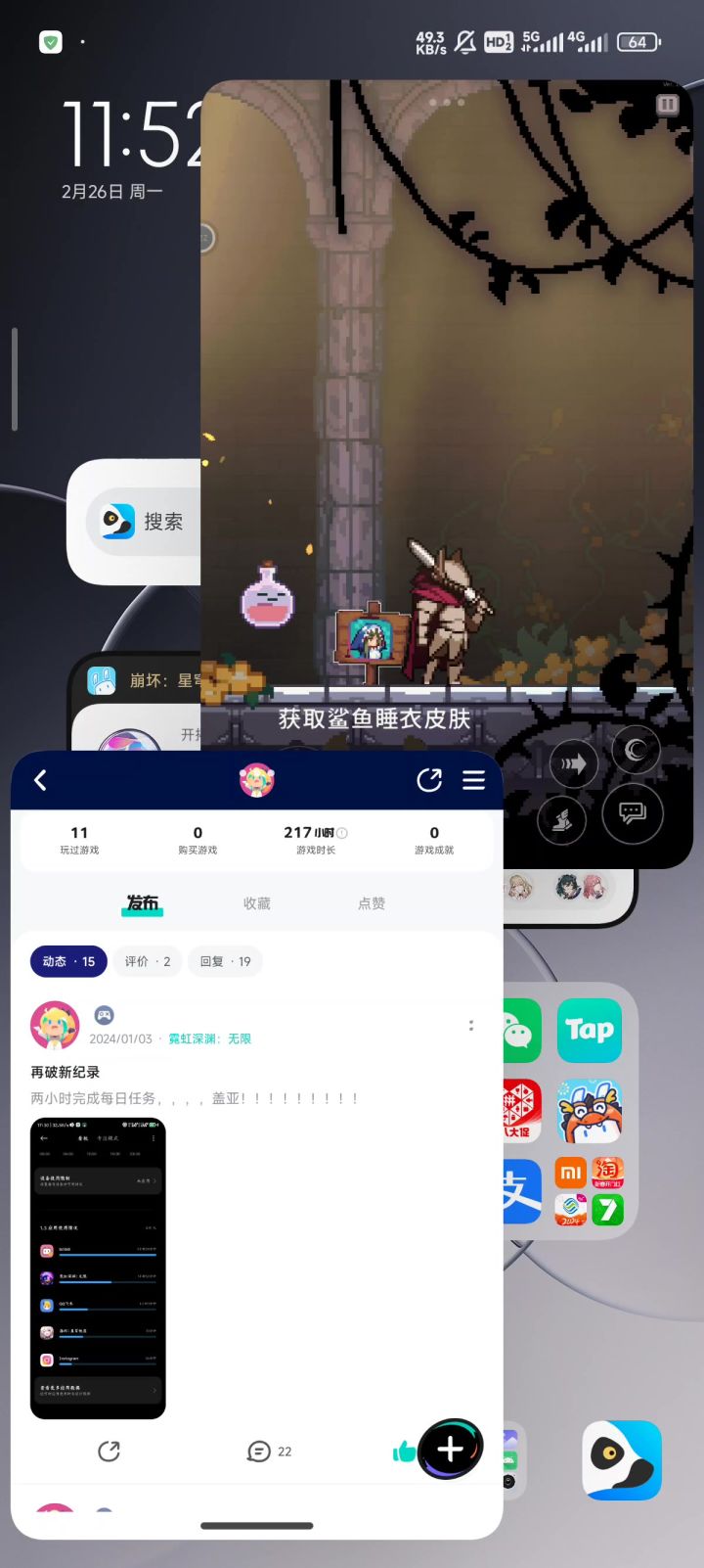 bug截图