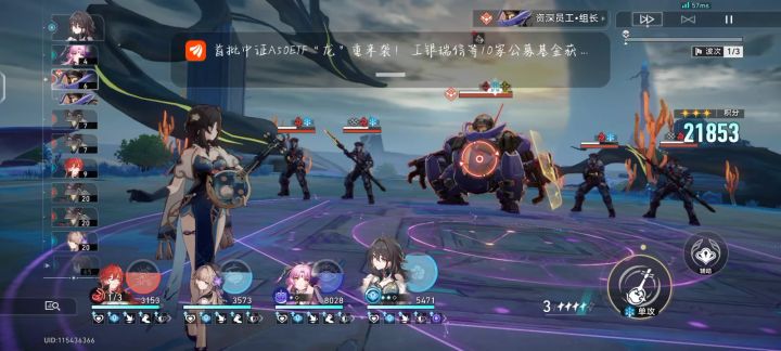 今日分享之姬塔组合强推虚构截图
