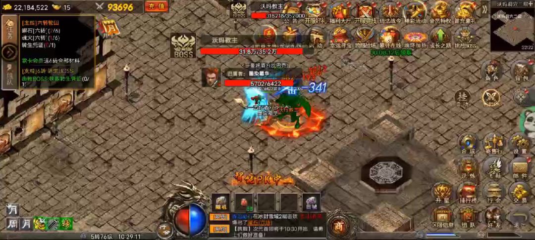 video-3960208