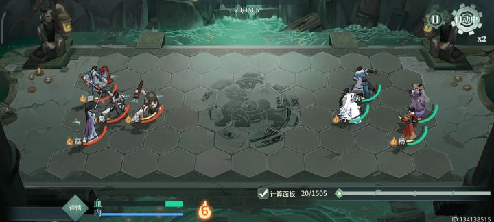 鬼针张月的究极高光时刻,输出比肩刀魔主截图