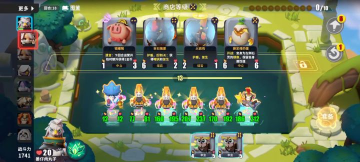 第一次抽到这么多斑马!截图