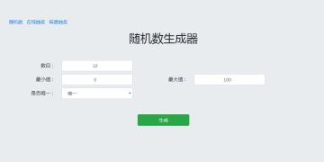 【春节盖楼】2月26日抽取名单公示