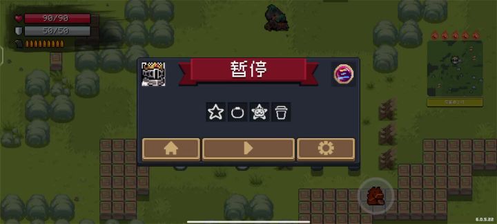 换了新手机截图