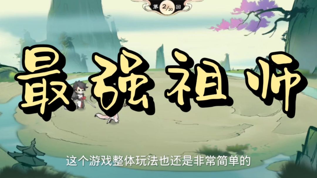 video-3960473