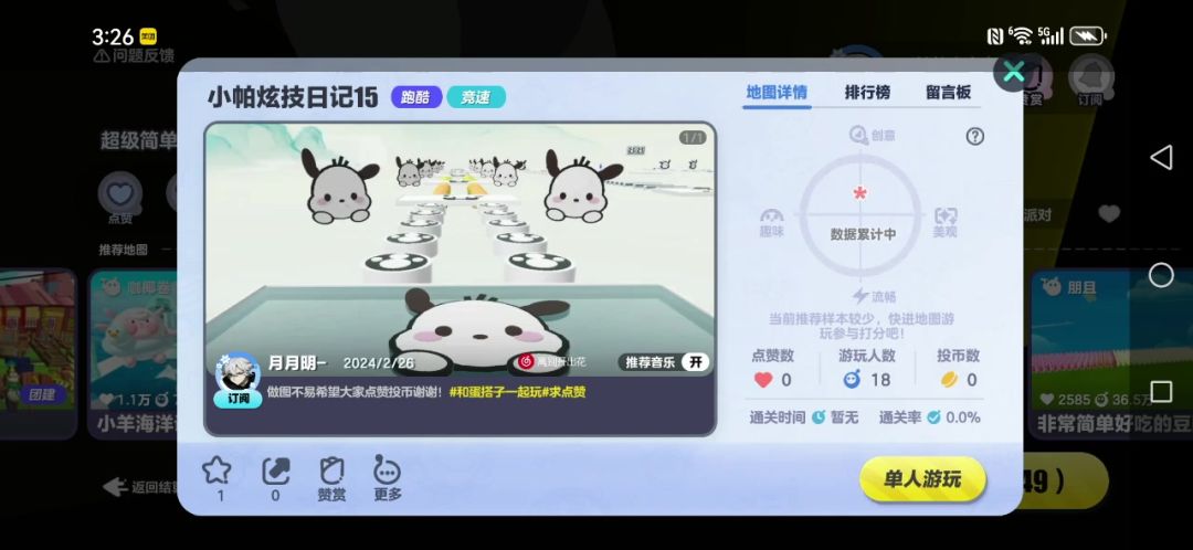 video-3960476