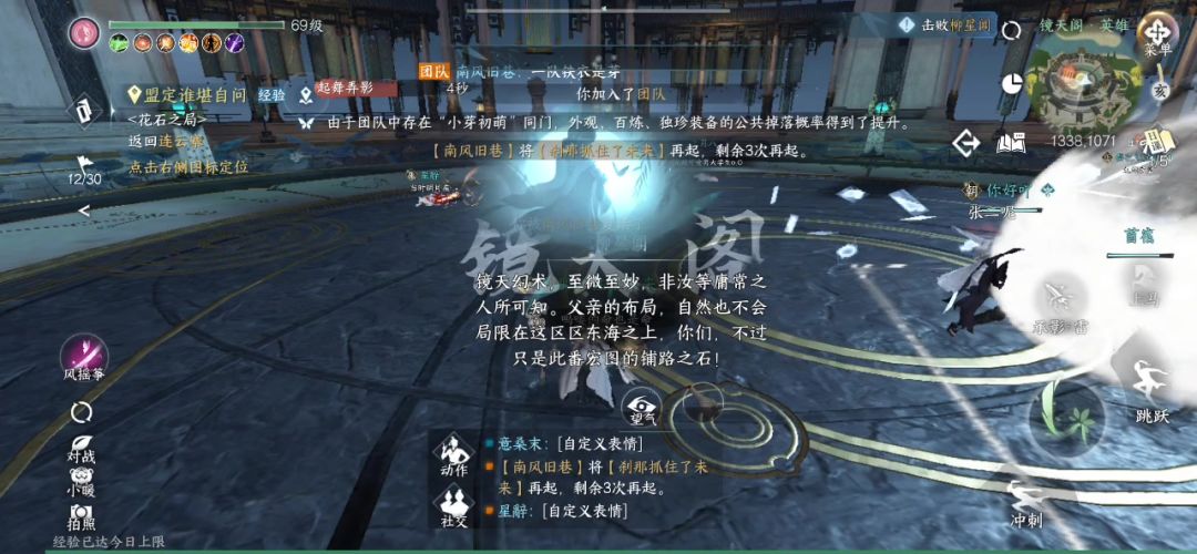 video-3960610