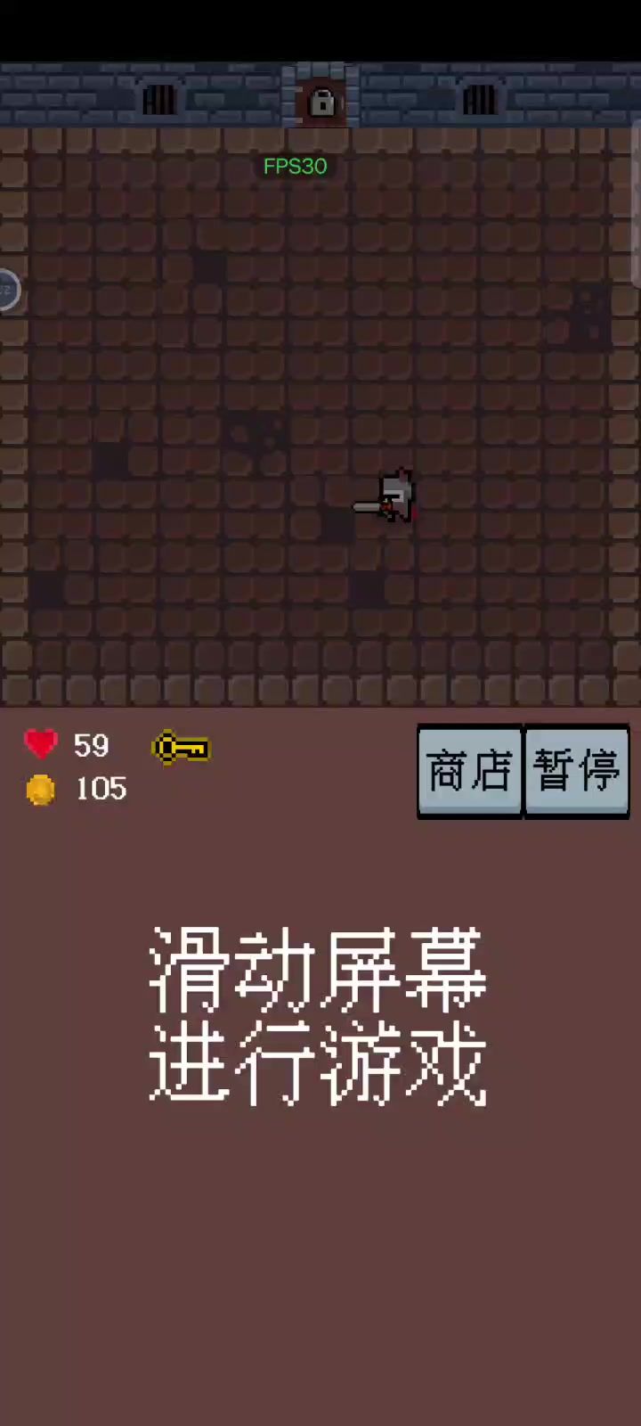 重复地图太多，特别是boss就一个老鼠截图