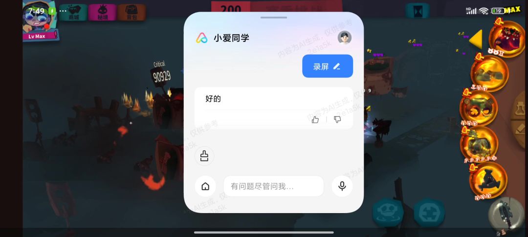 video-3960944