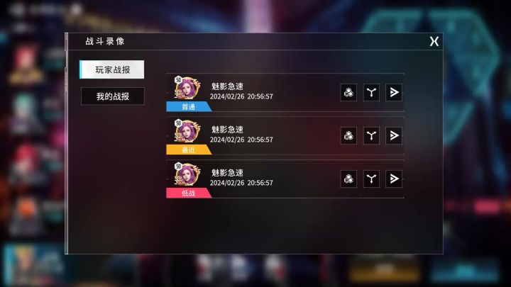 一周目贪狼最终BOSS视频截图