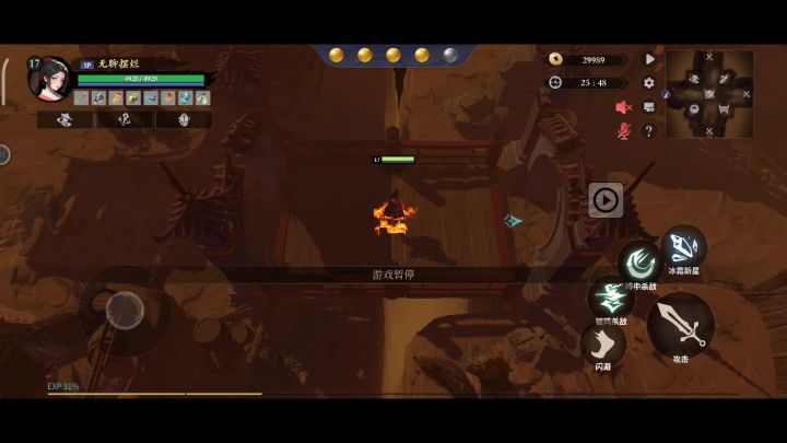 目前T0(花木兰)萌新攻略②截图