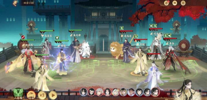 2024 金戈实战 曹植再就业截图