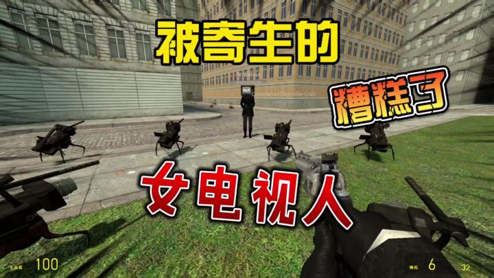 女电被寄生?!泰坦女电视人登场!截图